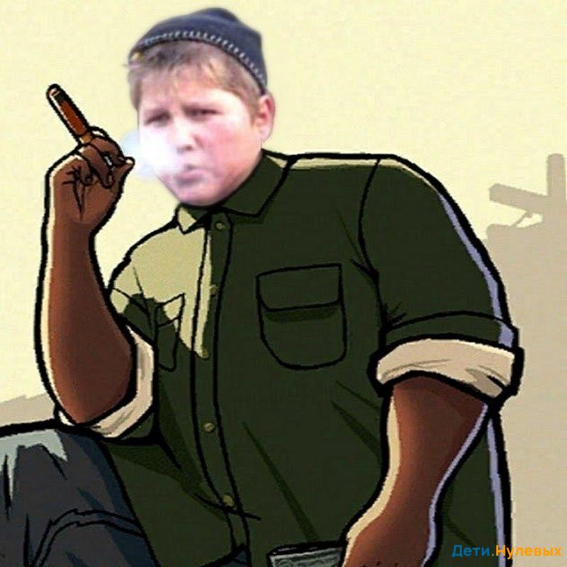 Опасный Поцык