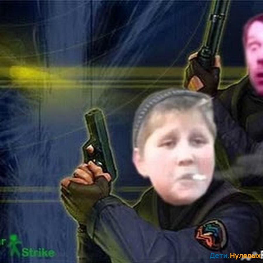 Опасный Поцык