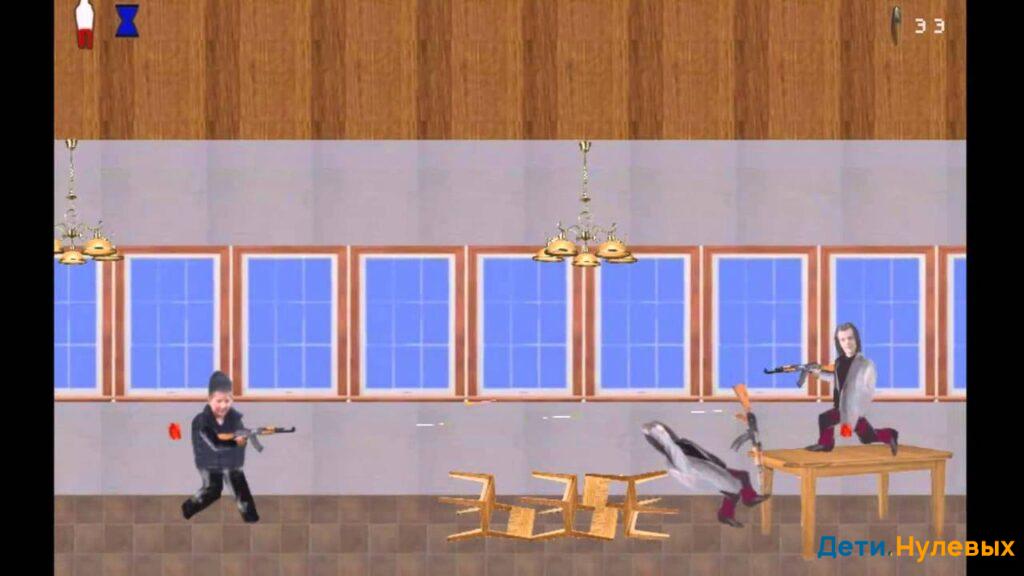 Опасный Поцык