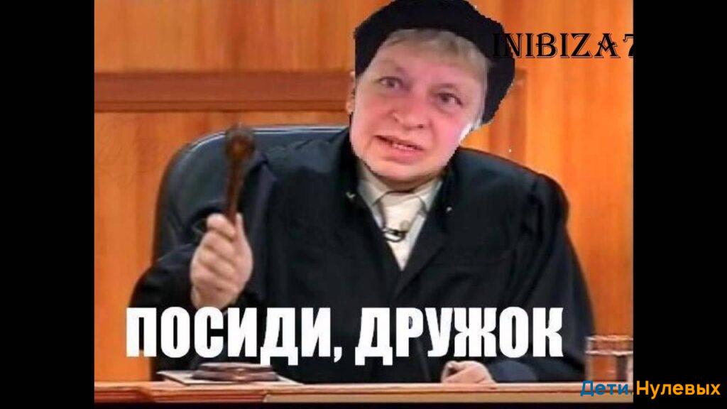 Наталья морская пехота мем посиди дружок