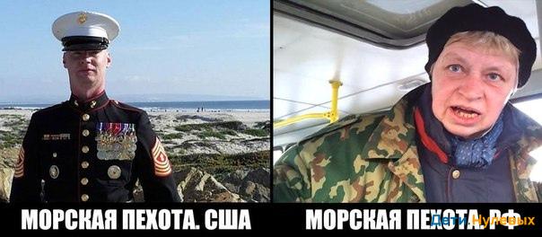 морская пехота сша и рф