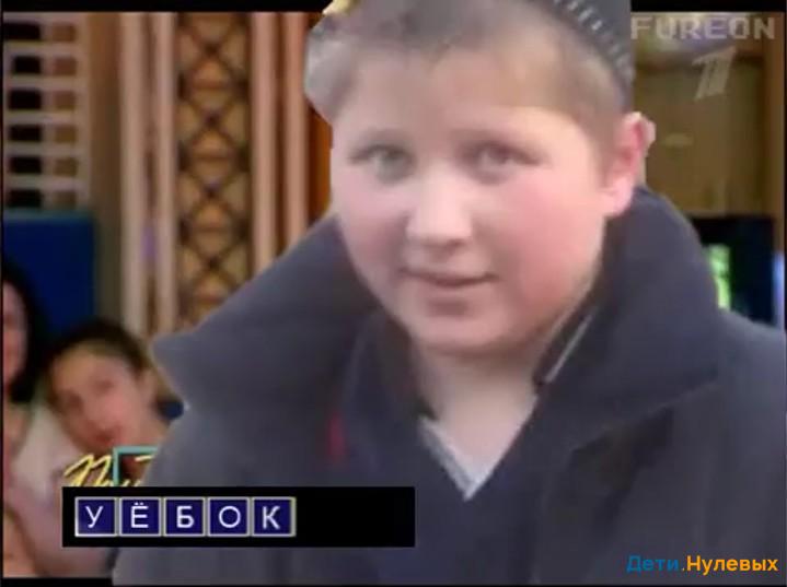 Опасный Поцык
