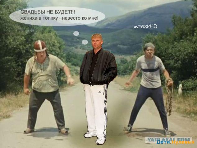 Свидетель из Фрязино