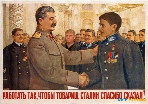 Свидетель из Фрязино